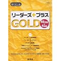 Windows��CD-ROM ���[�_�[�Y+�v���X GOLD
