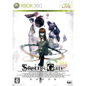 Steins;Gate (�V���^�C���Y�E�Q�[�g) (���ʌ����)