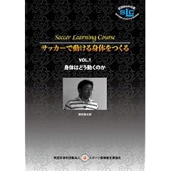 �{���O���Y �T�b�J�[�œ�����g�̂����� VOL. 1�g�̂͂ǂ������̂� [DVD]