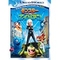 �����X�^�[VS�G�C���A�� �X�y�V�����E�G�f�B�V���� [DVD]