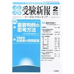 �󌱐V�� 2012�N 02���� [�G��]