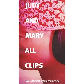 JUDY AND MARY ALL CLIPS~JAM COMPLETE VIDEO COLLECTION~ [VHS]