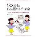 �u�~�~�~(����!)�v�����Ȃ��̉^�C�������Ă���!�\�����E���N�E�����E�����E�d���A�^�C�A�b�v�̂��߂̕���88����