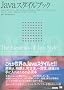 Java�X�^�C���u�b�N (IT Architects�f Archive�V���[�Y)