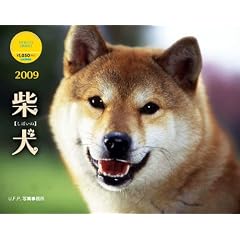 2009�Č� (Yama-Kei Calendar)