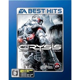 EA BEST HITS �N���C�V�X ULTIMATE EDITION
