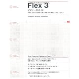 Flex 3 �r�M�i�[�Y�K�C�h (ADOBE TECH LAB)Charles E. Brown�ɂ��