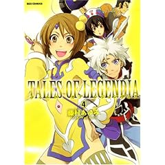 �e�C���Y �I�u ���W�F���f�B�A (4) (REX COMICS)