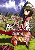 Aclla~���z�̛ޏ��Ƌ�̐_�� 2 (YA!�R�~�b�N�X)