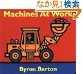 Machines at Work Board Book