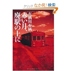�Ԃ����A�p�w�̏�� (�HBOOKS)