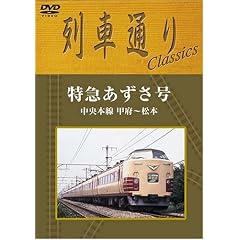 ��Ԓʂ� Classics ���}������ �����{��  �b�{~���{ [DVD]