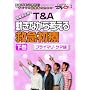 T&A �����Ȃ���l����~�}����-�v���C�}���E�P�A��-<����> �P�A�l�b�gDVD