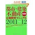 �s�s�E���z�E�s���Y���J���}�j���A��2011-12 (�G�N�X�i���b�W���b�N)