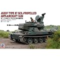 1/35 ���㎩�q�� 87���������ˋ@�֖C (G24)