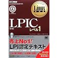 Linux教科書 LPICレベル1 第4版 (CD-ROM付) リナックスアカデミー 中島 能和 (著), 濱野 賢一朗 (監修) (2件の感想) 3,990 Linux教科書 LPICレベル1 第4版 (CD-ROM付) リナックスアカデミー 中島 能和 (著), 濱野 賢一朗 (監修) (2件の感想) 3,990