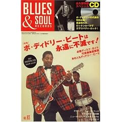 blues & soul records (�u���[�X & �\�E���E���R�[�Y) 2008�N 10���� [�G��]