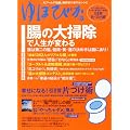 ��قт� 2012�N 06���� [�G��]