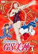 GS���_ VOL.1 [DVD]