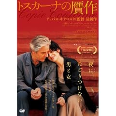 �g�X�J�[�i�̊�� [DVD]