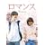 ���}���X DVD-BOX1