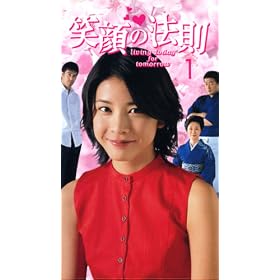�Ί�̖@��(1) [VHS]