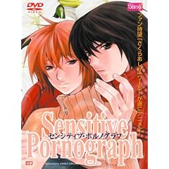 �Z���V�e�B�u�E�|���m�O���t [DVD]