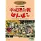 1994-2002興行・配給収入トップ作品