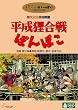�����K����ۂ�ۂ� [DVD]