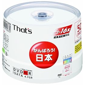 ���z�U�d�� That's DVD-R�f�[�^�p 16�{��4.7GB �ՖʃA�N�A�z���C�g ���C�h�v�����^�u�� �X�s���h���P�[�X50���� DR-47AWWY50BN