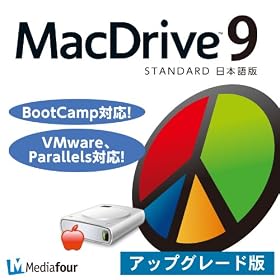 MacDrive 9 Standard ���{��� �A�b�v�O���[�h [�_�E�����[�h]