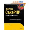 Beginning CakePHP: From Novice to Professional
