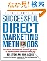 Successful Direct Marketing Methods