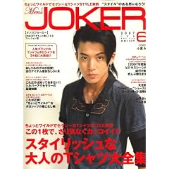 Men's JOKER (�����Y �W���[�J�[) 2007�N 06���� [�G��]