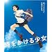 ���������鏭�� [Blu-ray]