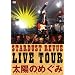 STARDUST REVUE LIVE TOUR�u���z�̂߂��݁v [DVD]