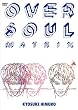 OVER SOUL MATRIX [DVD]