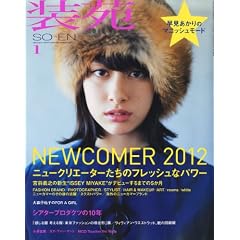 ���� 2012�N 01���� [�G��]