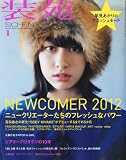 ���� 2012�N 01���� [�G��]