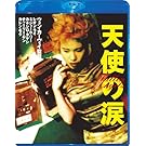 �V�g�̗� Blu-ray