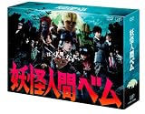 �u�d���l�ԃx���vDVD-BOX