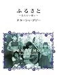 �ӂ邳�� ~�`�������z��~ (CD�t)