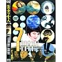 �����̎��l [DVD]