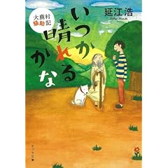 ��������邩�ȁ@ (�|�v������)