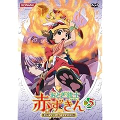 ���Ƃ��e�m �Ԃ����� Vol.5 [DVD]