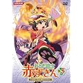���Ƃ��e�m �Ԃ����� Vol.5 [DVD]