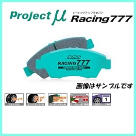 �v���W�F�N�g�~���[ �u���[�L�p�b�h ���[�V���O777 ���A�p �Z�t�B�[�����S�� WPA32�i���S���j 97.6~ 2500