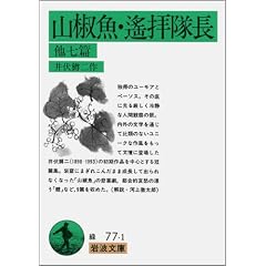 �R�����Eꡔq���� ��7�� (��g���� �� 77-1)