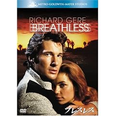 �u���X���X [DVD]