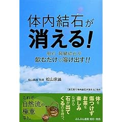 �̓����΂�������!�\�_�΁E�t�����΂����ނ����ŗn���o��!!